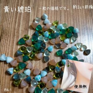 バンブルビージャスパー 3点セット ハート 星 月 ルース 元気 夢を