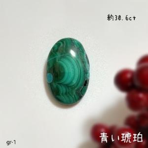 バンブルビージャスパー♡ハートと星セット♡♡No.2114 バンブルビー