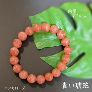 バンブルビージャスパー ブレスレット 約6~7mm 元気 夢を叶える 天然石