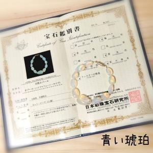セレブブレス プレシャスオパール ブレスレット...の詳細画像4