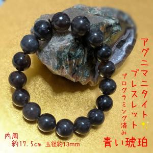 バンブルビージャスパー ブレスレット 約6~7mm 元気 夢を叶える 天然石