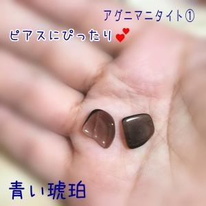 バンブルビージャスパー 3点セット ハート 星 月 ルース 元気 夢を