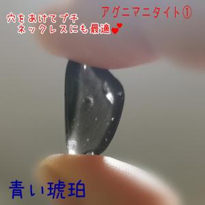 バンブルビージャスパー♡ハートと星セット♡♡No.2114 バンブルビー