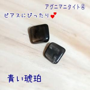 バンブルビージャスパー 3点セット ハート 星 月 ルース 元気 夢を