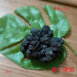 テクタイト ビリトナイト 引き寄せ効果 天然石 パワーストーン