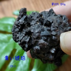 テクタイト ビリトナイト 引き寄せ効果 天然石 パワーストーン