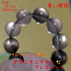 バンブルビージャスパー ブレスレット 約6~7mm 元気 夢を叶える 天然石