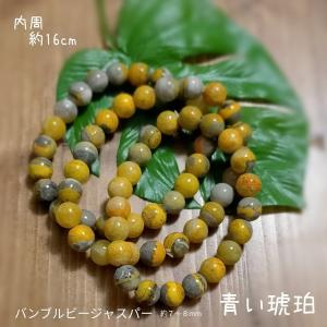 セレブブレス プレシャスオパール ブレスレット 天然石 パワーストーン