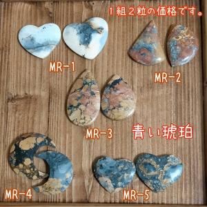 バンブルビージャスパー♡ハートと星セット♡♡No.2114 バンブルビー