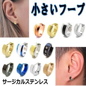 Maison Margiela メゾンマルジェラ シルバー スタッズピアス SM1VG0033