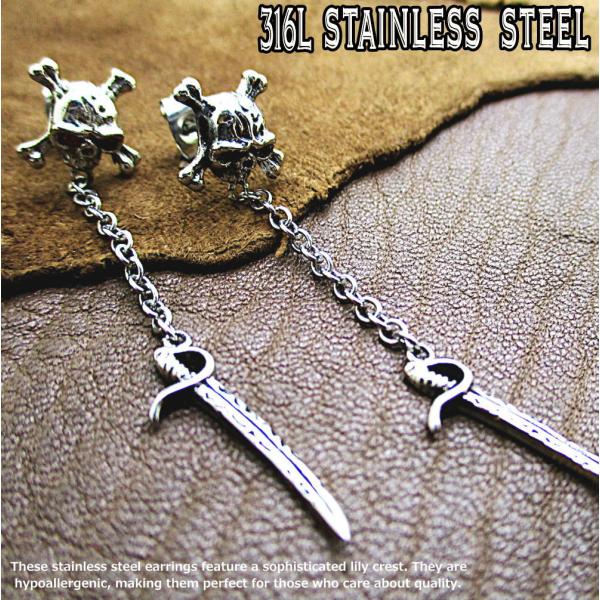 片耳用 ピアス サージカルステンレス 316L ボーン スカル 骸骨 ドクロ ガイコツ 骨 チェーン...