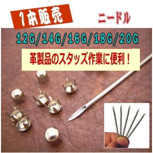 ニードル 20G 18G 16G 14G 12G ピアス ...