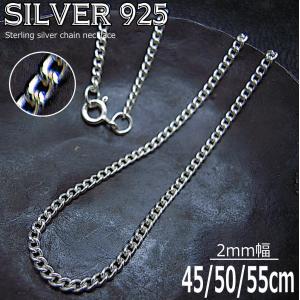 シルバー 925 銀製品 銀 トップ チェーン 付き 唐草模様 アラベスク