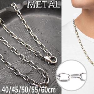 ボックスチェーン 中太 ネックレスチェーン 四角型 長方形 40cm 45cm