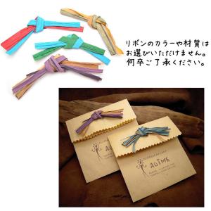 袋とリボン ラッピング プレゼント 包装 誕生...の詳細画像4