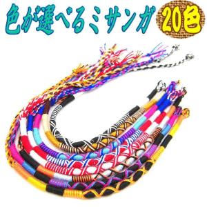 ミサンガ 手編み ブレスレット プロミスリング アミーゴブレス フリーサイズ 願い事 意味 色 レディース メンズ Ms004 Ms004 青い目 通販 Yahoo ショッピング