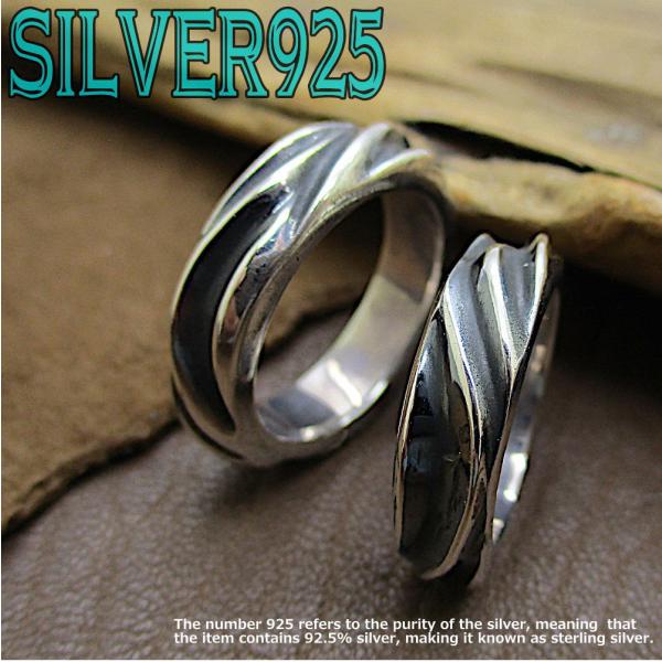 銀 指輪 シルバー 925 メンズ リング レディース 11号〜23号 波 ウエーブ アラベスク模様...