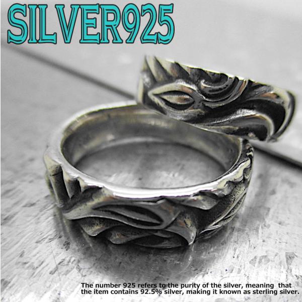 銀 メンズ リング 指輪 シルバー 925 レディース 12号〜17号 アラベスク 唐草模様 スワン...