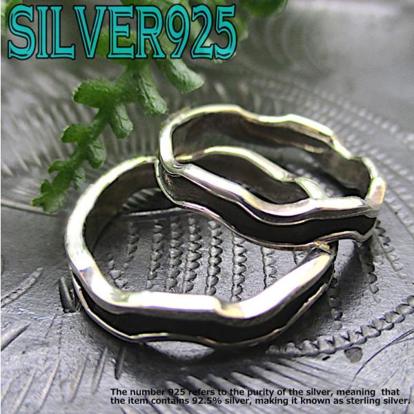 銀 指輪 シルバー 925 メンズ リング レディース ユニセックス 11号〜18号 カーブ 波 ウ...