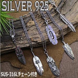 Indian Jewelry イーグルフェザー レッドコーラル&ハートフェザー(鷲の