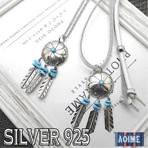 Indian Jewelry ドリームキャッチャー&3フェザー(羽) ターコイズブルー