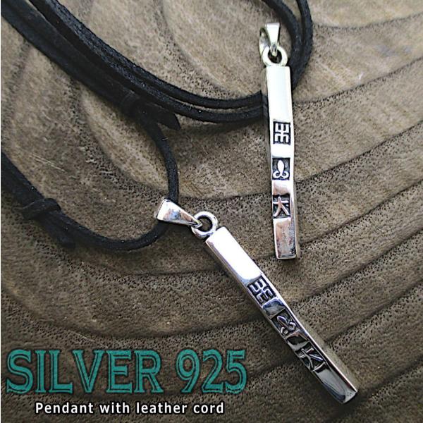 シルバー 925 銀製品 銀 トップ スエードタイプ 紐付き ひねり 長方形 ペンダント ネックレス...