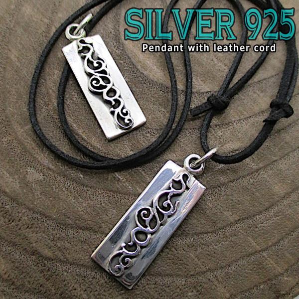 シルバー925 銀 トップ 紐付き 唐草模様 アイビー アラベスク ツタ柄 ペンダント ネックレス ...