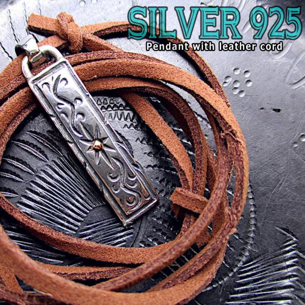 シルバー 925 銀製品 銀 トップ 紐付き 唐草 ネイティブ サン 太陽 アイビー ペンダント ネ...
