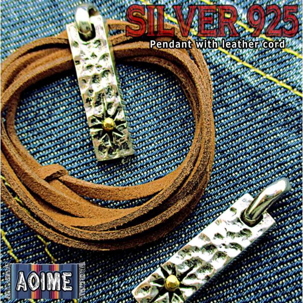 シルバー 925 銀製品 銀 トップ 紐付き ゴールデンサン ネイティブ サン 太陽 ペンダント ネ...
