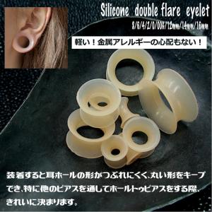 スキンカラー 肌色系 シークレット シリコン ...の詳細画像2