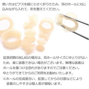 スキンカラー 肌色系 シークレット シリコン ...の詳細画像3