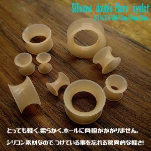 スキンカラー 肌色系 シークレット シリコン ...の詳細画像4