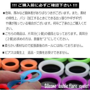 スキンカラー 肌色系 シークレット シリコン ...の詳細画像5