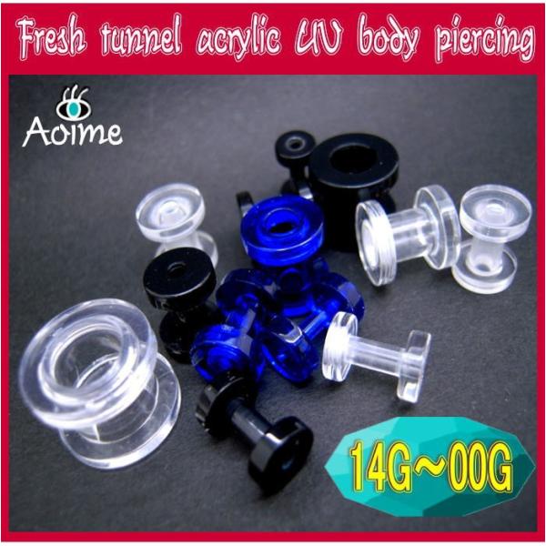 フレッシュトンネル アクリル UV ボディピアス ボディーピアス 14G 12G 10G 8G 6G...