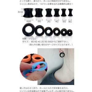 シリコン アイレット ダブルフレア ボディピア...の詳細画像1