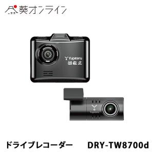 ユピテル ドライブレコーダー 2カメラの商品一覧 通販 Yahoo ショッピング