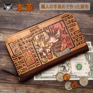 ダヤン長財布 ダヤン レディース長財布 | 通販・人気ランキング - 価格.com