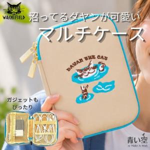 わちふぃーるどダヤンのお店青い空 - Yahoo!ショッピング
