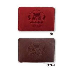 ダヤン 猫 名刺入れ わちふぃーるど 狼（赤/チョコ）本革 カードケース