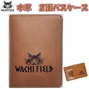 わちふぃーるど（WachiField） パスケース マーシィ1面パス 耳洗い