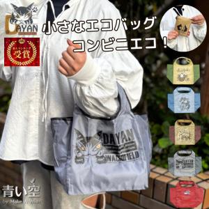 わちふぃーるど（WachiField） ダヤン 巾着 アート巾着 7つのつきの夜