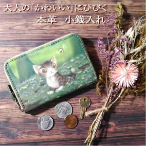 わちふぃーるど（WachiField） マーシィ1面パス お茶会 わちふぃーるど