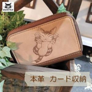 わちふぃーるど（WachiField） ダヤン 財布 二つ折り にゃんキュー 折