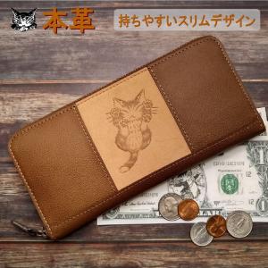 ダヤンGoods・古地図長財布＃2 : 風の詩ダヤンとぬいぐるみの