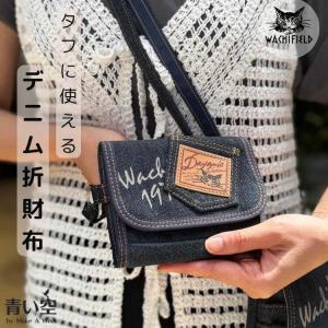 わちふぃーるど（WachiField） 極小三つ折り財布＃2 グロッサリー わ