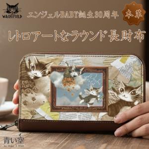 わちふぃーるどダヤンのお店青い空 - Yahoo!ショッピング