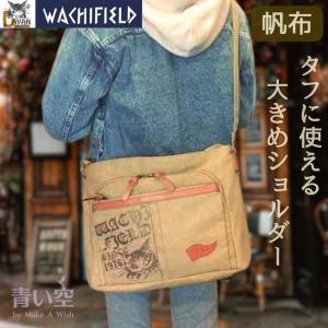 ダヤン ショルダーバッグ わちふぃーるど バッグ  DDキャンバス#6  帆布ショルダー レディース バッグ ショルダ