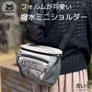 ダヤン バッグ  わちふぃーるど  すごくかるい撥水ミニショルダー Ｇ
