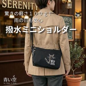 わちふぃーるどダヤンのお店青い空 - Yahoo!ショッピング