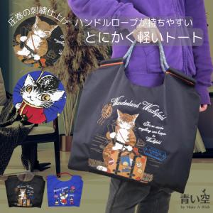 わちふぃーるどダヤンのお店青い空 - Yahoo!ショッピング